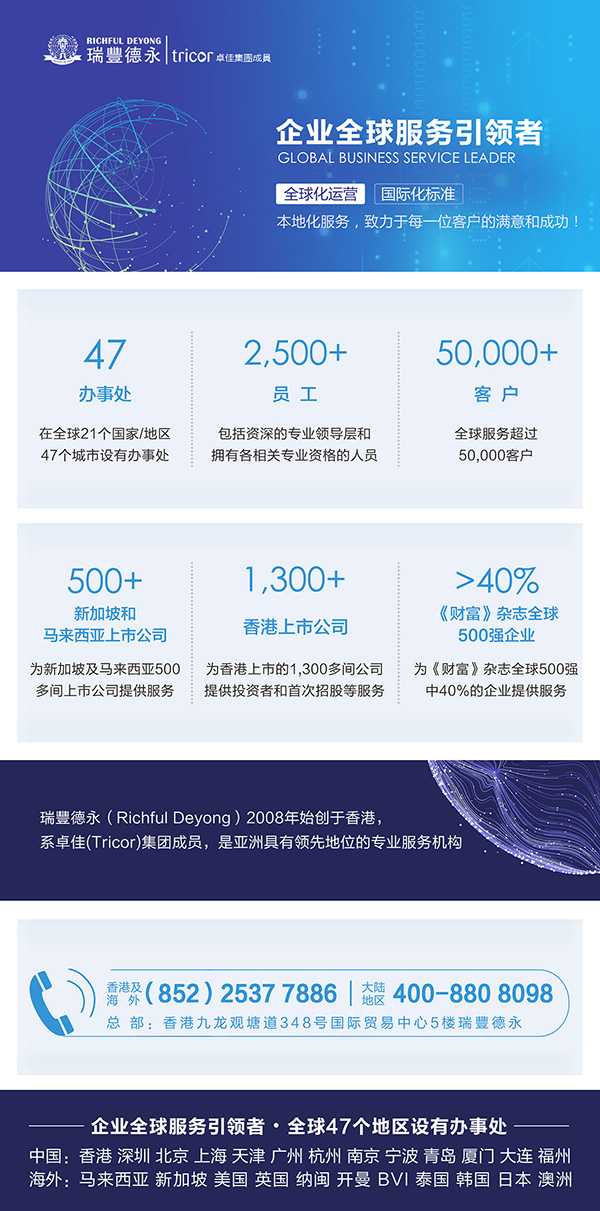 <a href=http://m.llwx.cn/company/offshore/labuan.html>ע��������˾</a>�ĺô�