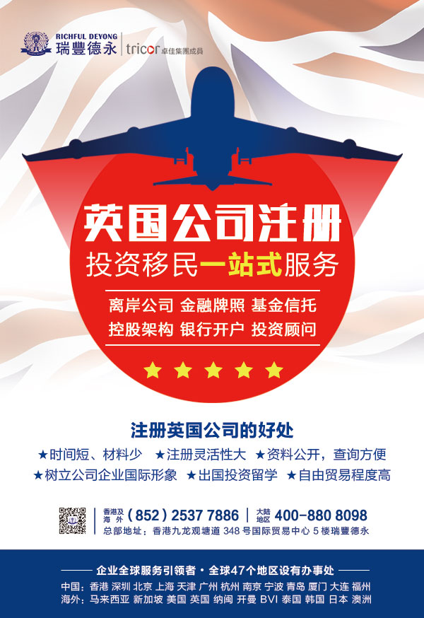 ��Ƚ���-������BVI���밶��˾����ע��-CBiBank