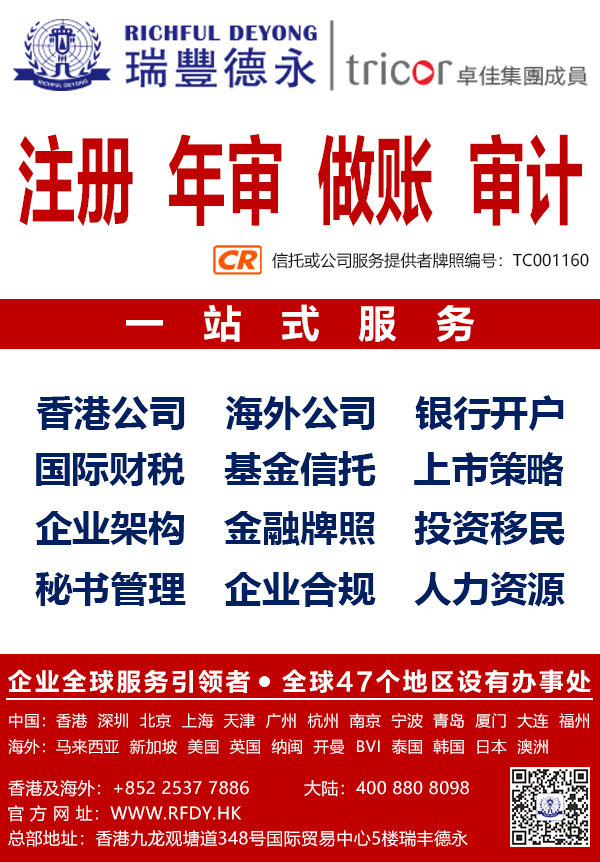 ������ҵ�﷫���⡪���ע��<a href=http://m.llwx.cn/company/offshore/japan.html>�ձ���˾</a>��