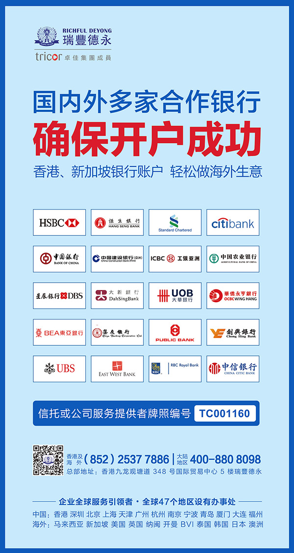 2020��<a href=http://m.llwx.cn/bank/hongkongbank.html>������п���</a>ָ��