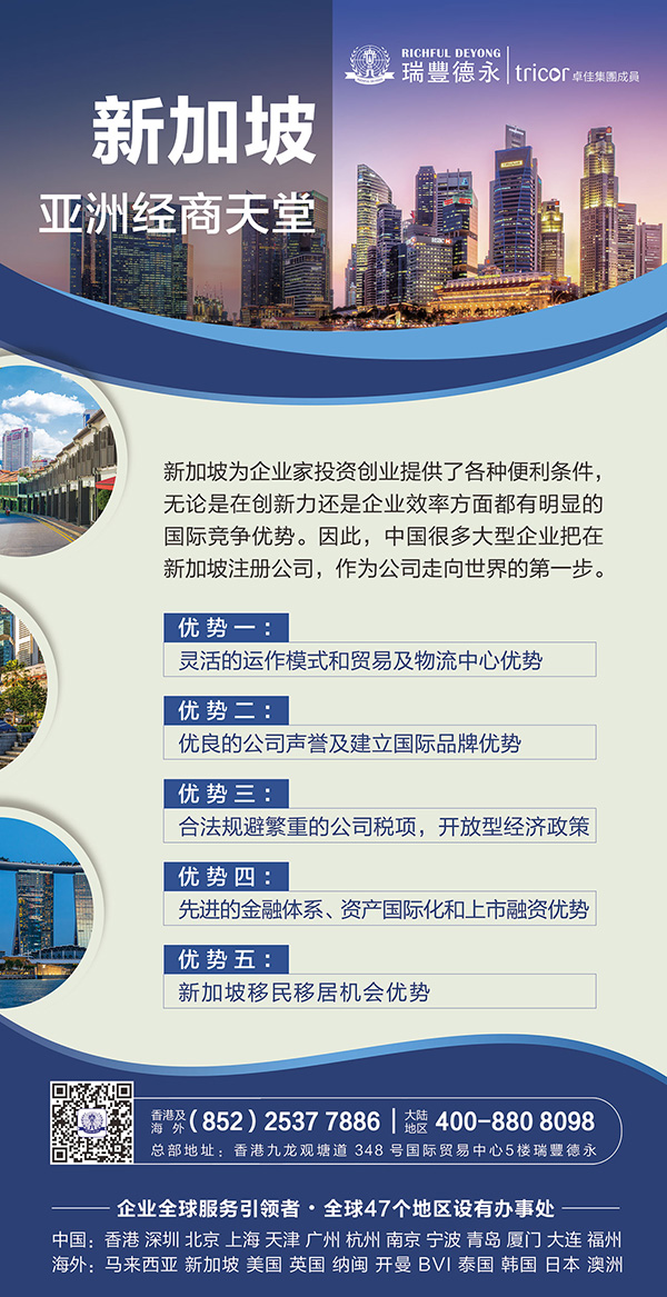 2020��<a href=http://m.llwx.cn/company/singapore/>ע���¼��¹�˾</a>��ȫָ��