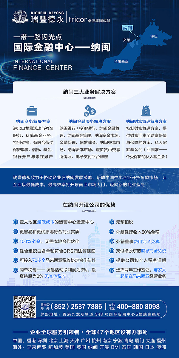 <a href=http://m.llwx.cn/company/hongkong/zcxggstj.html>ע����۹�˾����</a>������������<a href=http://m.llwx.cn/>��۹�˾ע��</a>ע������