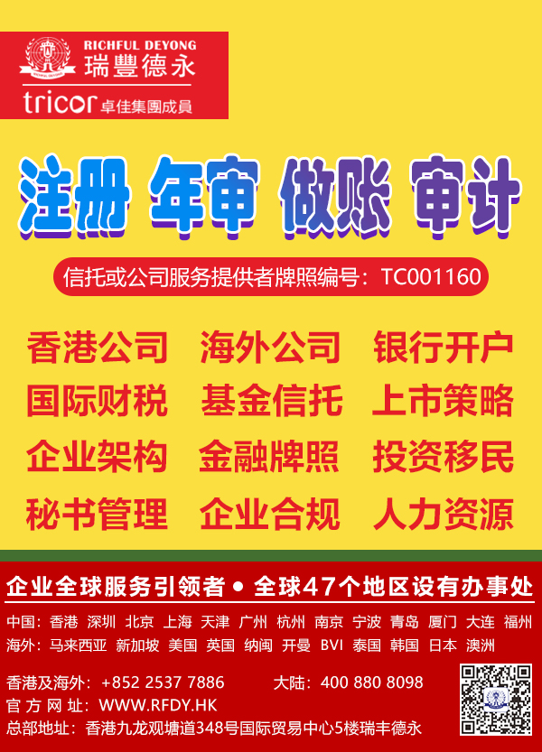 <a href=http://m.llwx.cn/company/hongkong/xggsns.html>��۹�˾����</a>ָ����<a href=http://m.llwx.cn/company/hongkong/xggszzbs.html>��۹�˾����</a>��Ʊ�˰ʲôʱ�䣿