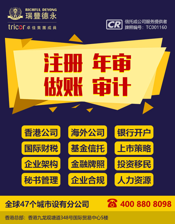 <a href=http://m.llwx.cn/>�밶��˾</a>ע����ʲô���� ��<a href=http://m.llwx.cn/>���ע�ṫ˾</a>Ϊ��