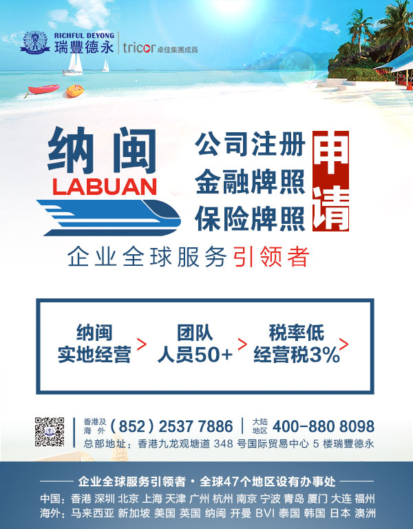 2020������ܹ��ں���ע���밶��˾����